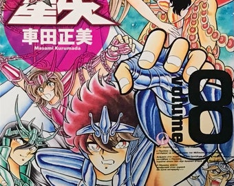 Saint Seiya Vol. 8 (Kanzenban Versions)