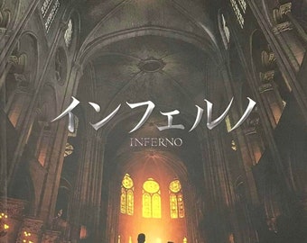 Inferno Japanese Movie Brochure