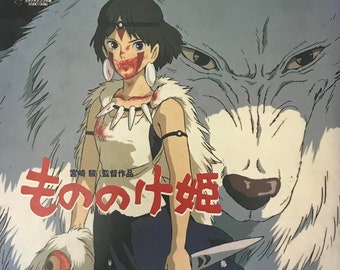 Momonoke Japanese Anime Brochure