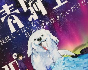 Manga Aokishi 10A DER BLAUE REITER Magazine comic Anthology