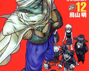 Dragon Ball Manga by Akira TORIYAMA Vol 12