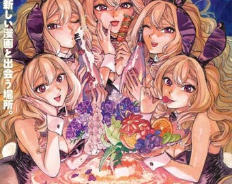 Manga Aokishi 7A DER BLAUE REITER Magazine comic Anthology