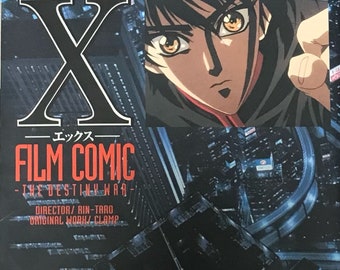 CLAMP The Movie Animation X/1999 Perfect Book (Japanese version)