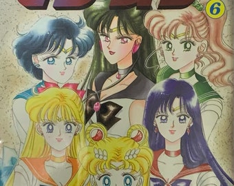 Sailormoon Manga Vol.6 (Japanese Paperback) by illustrator Naoko TAKEUCHI