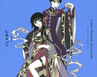 CLAMP XXXHolic Premium Collection Vol 2