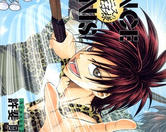 Prince of Tennis: Season 2 Vol 12 by illustrator Takeshi KONOMI