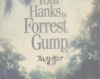 Forest Gump Japanese Movie Brochure