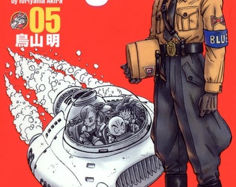 Dragon Ball Manga by Akira TORIYAMA Vol 5
