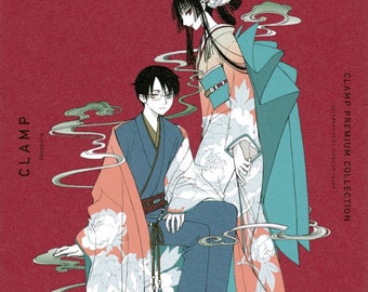 CLAMP XXXHolic Premium Collection Vol 16