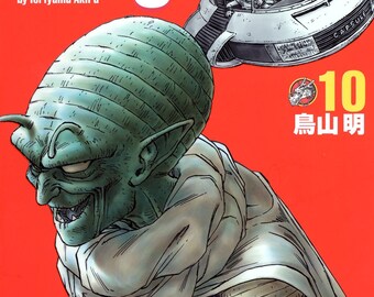 Dragon Ball Manga by Akira TORIYAMA Vol 10