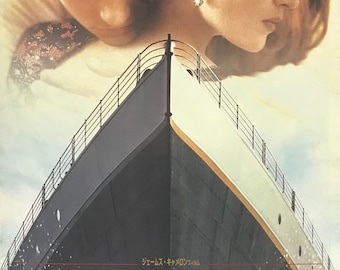 Titanic Japanese Movie Brochure (Leonardo DiCaprio)