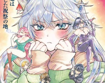 Manga Aokishi 7B DER BLAUE REITER Magazine comic Anthology