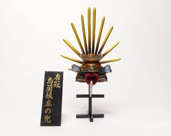 UHA Gekisen Samurai Helmets: #6 Tang-crown Maran's helmet