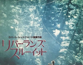 A River Runs Through It Japanese Movie Brochure