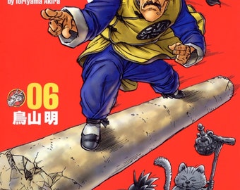 Dragon Ball Manga by Akira TORIYAMA Vol 6