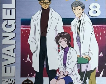 Neon Genesis Evangelion Vol.8 (NewType Film Book) color (Japanese version)