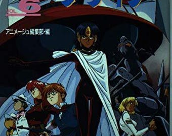 Nadia: The Secret of Blue Water Vol. 6 Film Color Comic (Japanese version)