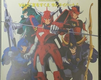 Ronin Warriors Yoroiden Samurai Troopers: Gaiden Vol. 1~2 VHS tapes (Japanese version)