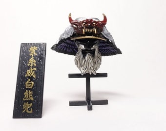 UHA Gekisen Samurai Helmets: #8 White bear helmet with purple thread