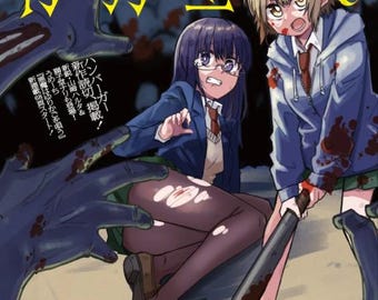 Manga Aokishi 6B DER BLAUE REITER Magazine comic Anthology