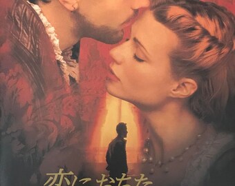 Shakespeare in Love Movie Japanese Movie Brochure