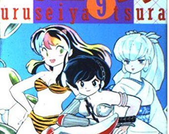 Urusei Yatsura Manga Vol. 9 (Japanese version)