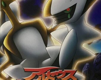 Pokémon the Movie: Arceus and the Jewel of Life Japanese Anime Brochure