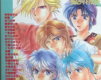 Ronin Warriors Yoroiden Samurai Troopers - Bonnow Power Daibakusou (Japanese version)