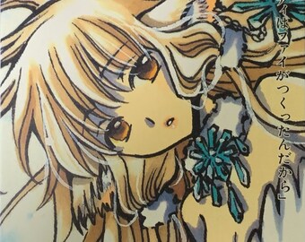 Tsubasa CLAMP RESERVior CHRoNiCLE Special Edition Hardcover Vol. 7 (Japanese version)