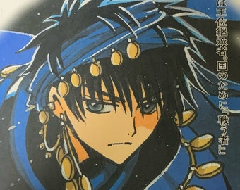 Tsubasa CLAMP RESERVior CHRoNiCLE Special Edition Hardcover Vol. 8 (Japanese version)