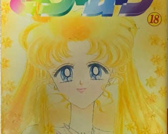 Sailormoon Manga Vol.18 (Japanese Paperback) by illustrator Naoko TAKEUCHI