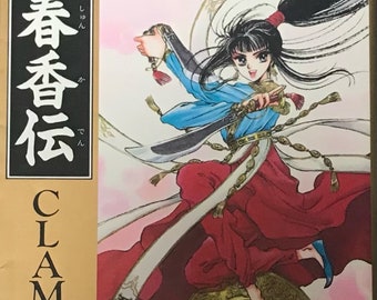CLAMP Legend of Chun Hyang