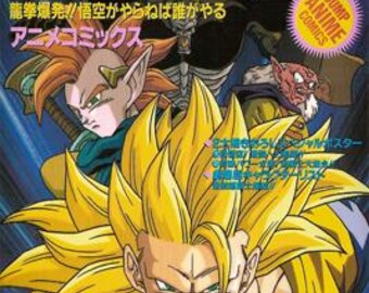 Dragon ball Z: Wrath of the Dragon (Jump Anime Comics)
