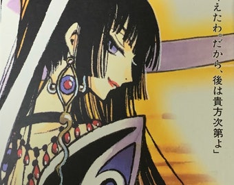 Tsubasa CLAMP RESERVior CHRoNiCLE Special Edition Hardcover Vol. 9 (Japanese version)