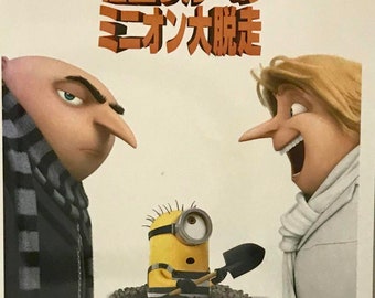 Despicable Me 3 Japanese Movie Brochure