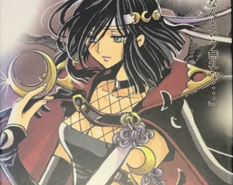 Tsubasa CLAMP RESERVior CHRoNiCLE Special Edition Hardcover Vol. 13 (Japanese version)