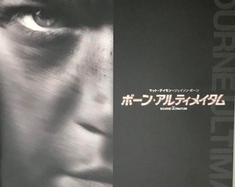 The Bourne Ultimatum Japanese Movie Brochure