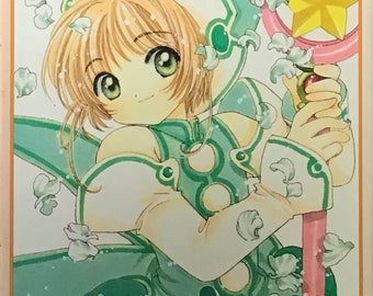CLAMP Cardcaptor Sakura Vol. 9 (Japanese version)