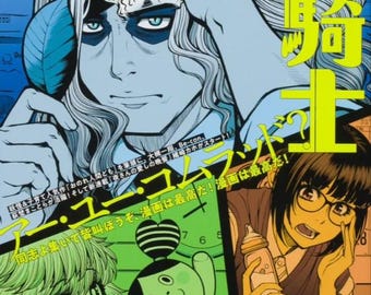 Manga Aokishi 8A DER BLAUE REITER Magazine comic Anthology