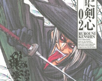 Rurouni Kenshin aka Wandering Samurai Vol 2