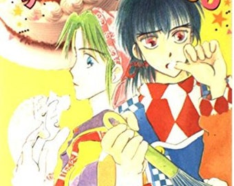 Ronin Warriors Yoroiden Samurai Troopers: Kids Vol. 33 (Japanese version)