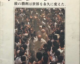 Ghandi Japanese Movie Brochure