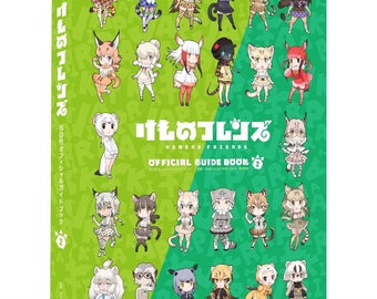Kemono Friends with Blu-ray Disc Official Guidebook 2