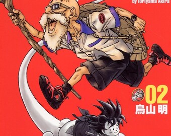 Dragon Ball Manga by Akira TORIYAMA Vol 2