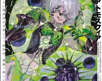 Manga Aokishi 13A DER BLAUE REITER Magazine comic Anthology