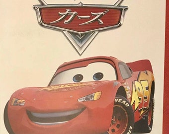 Cars Japanese Movie Brochure