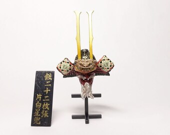 UHA Gekisen Samurai Helmets: #1 Twenty-two iron strips white star helmet