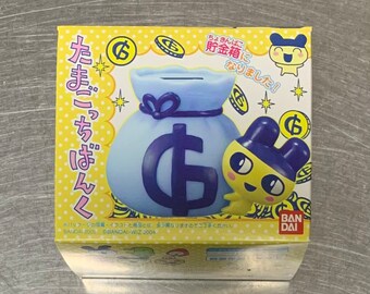 Tamagotchi Mametchi Soft Vinyl Bank (released 2004) (new)