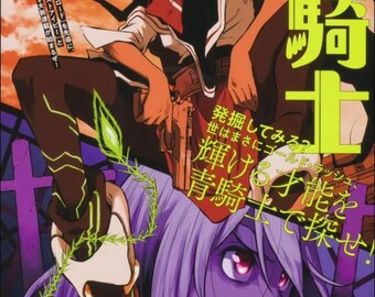 Manga Aokishi 8B DER BLAUE REITER Magazine comic Anthology