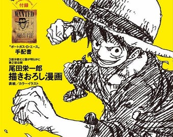 One Piece Magazine Vol 2 (Japanese version)